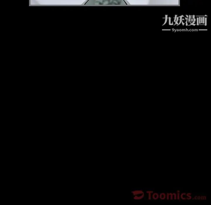 最后的男人第11话