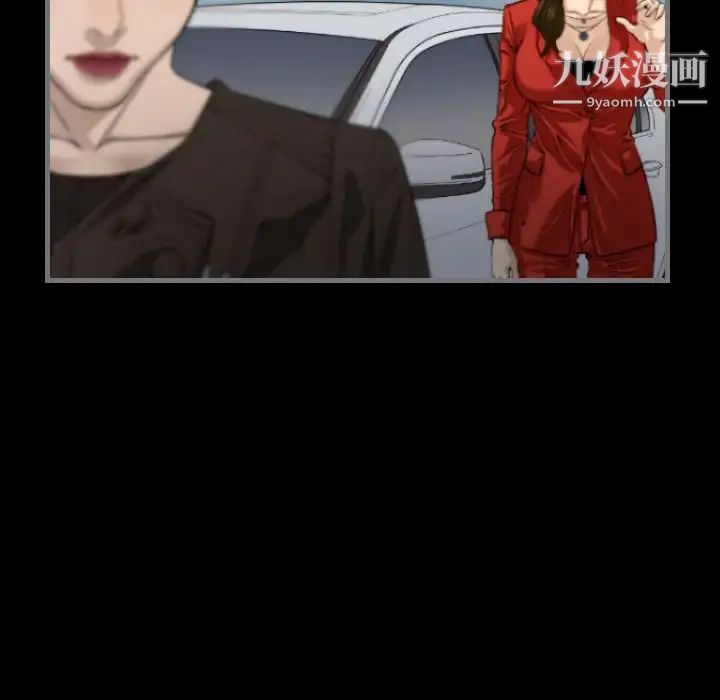 最后的男人第11话