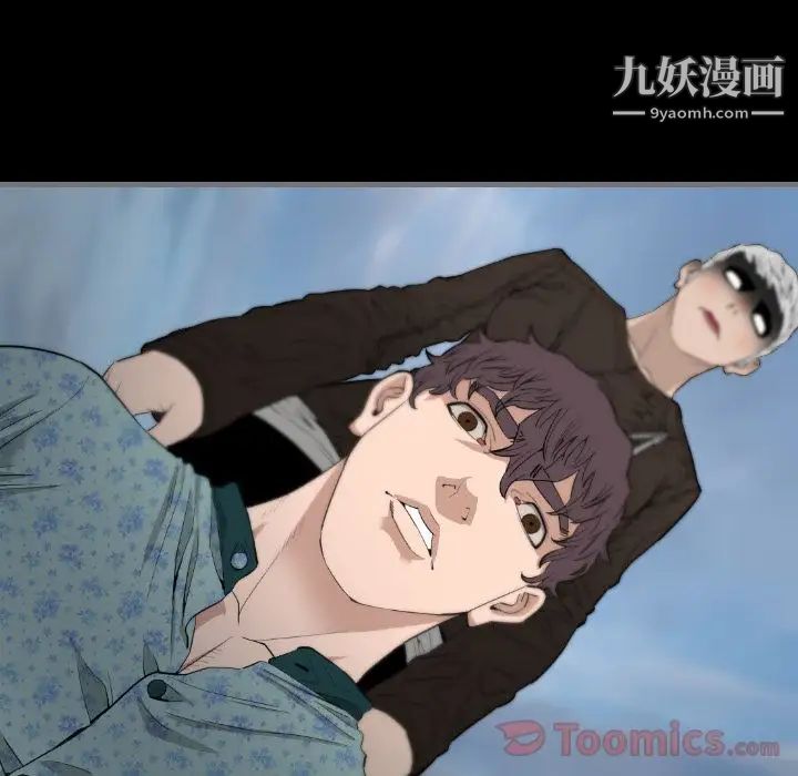 最后的男人第11话