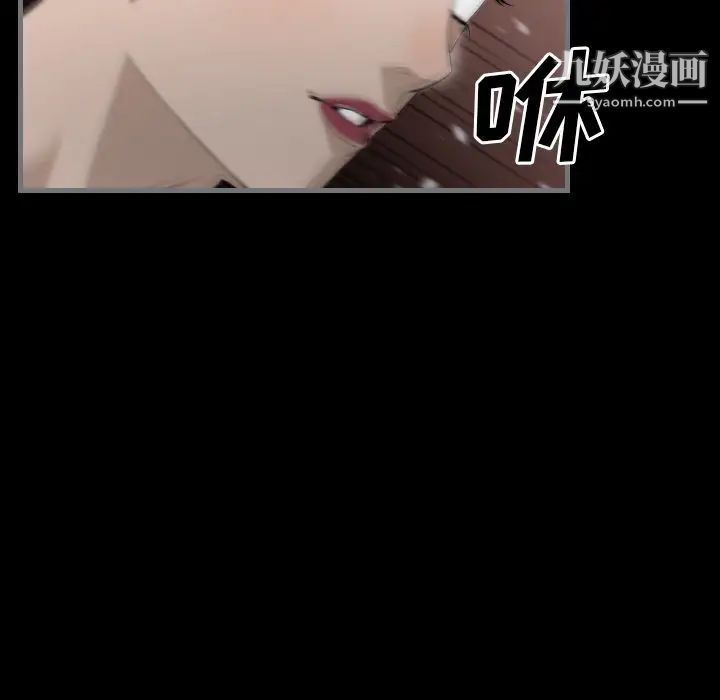 最后的男人第11话