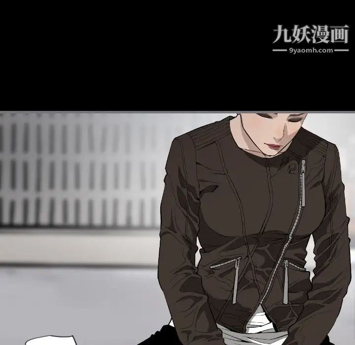 最后的男人第11话