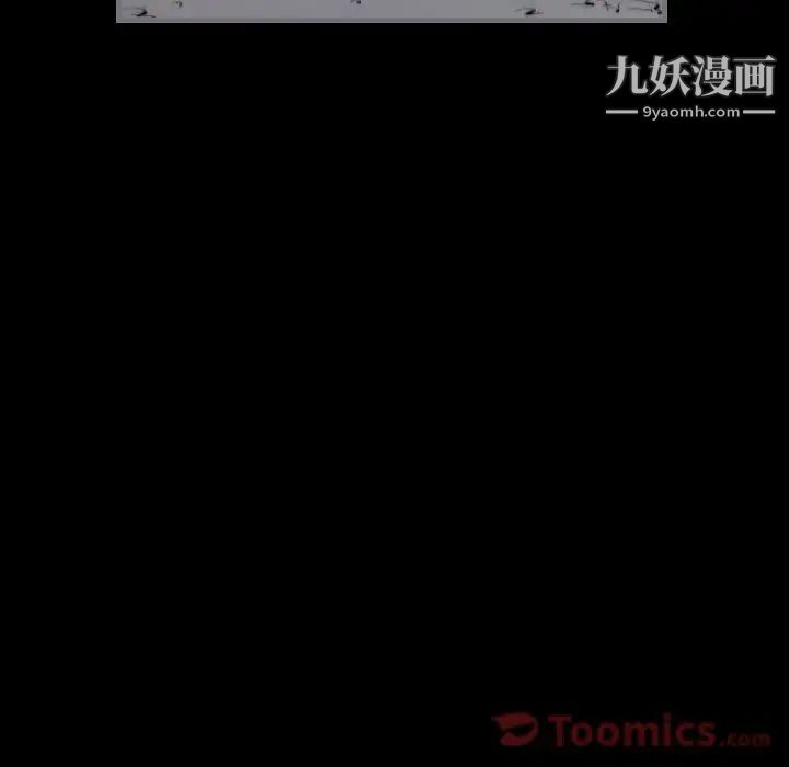 最后的男人第11话