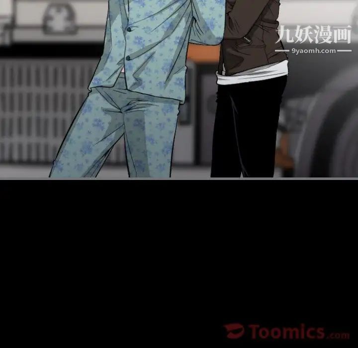 最后的男人第11话