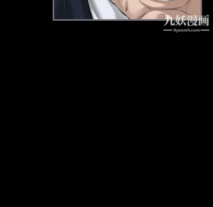 最后的男人第11话