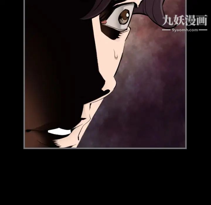 最后的男人第11话