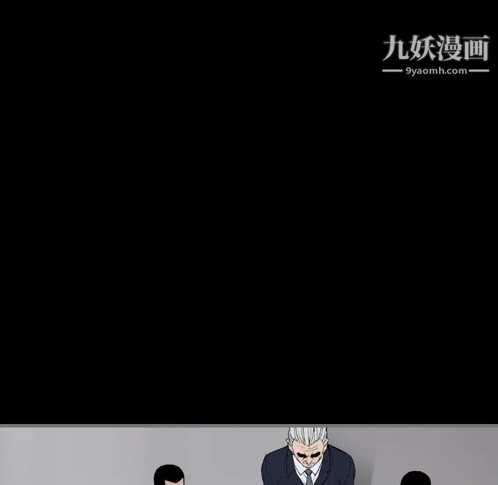 最后的男人第11话