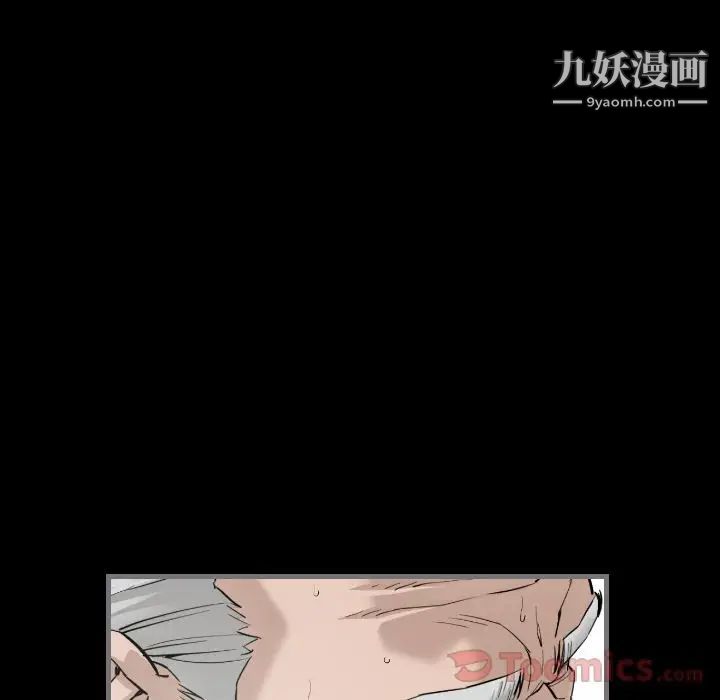 最后的男人第11话