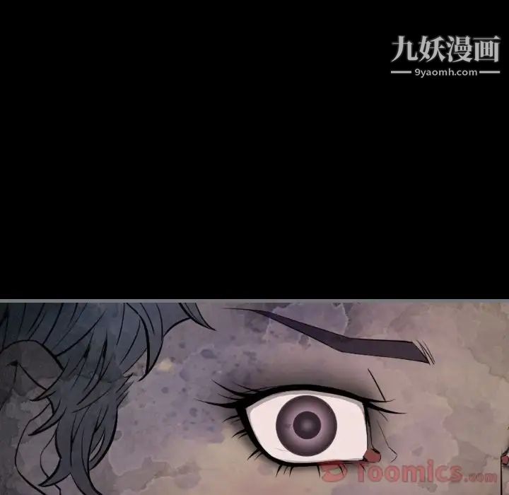 最后的男人第11话