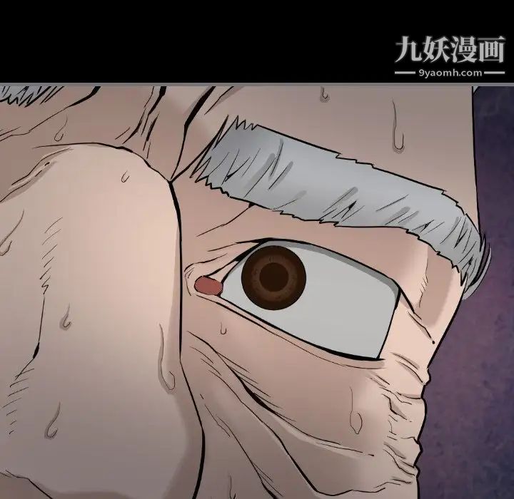 最后的男人第11话