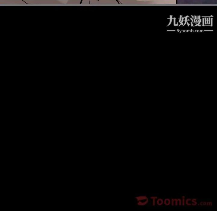 最后的男人第11话