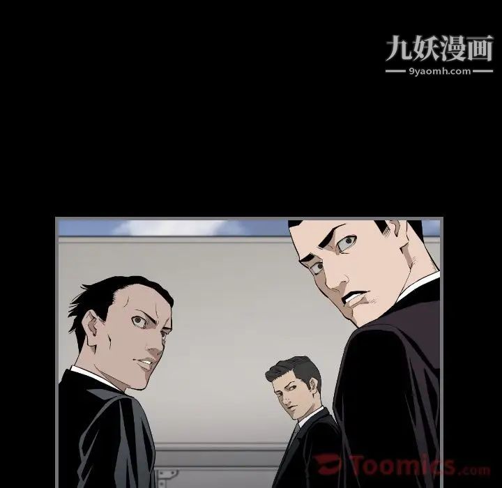 最后的男人第11话