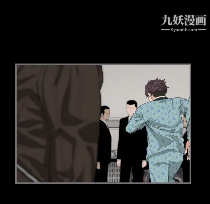 最后的男人第11话