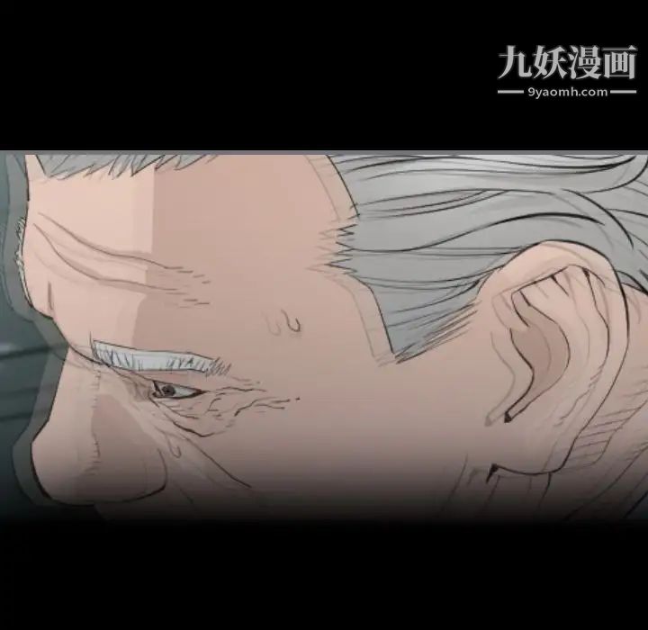 最后的男人第11话