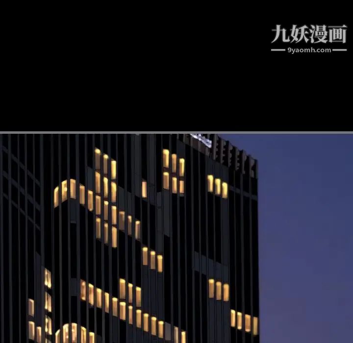 最后的男人第11话