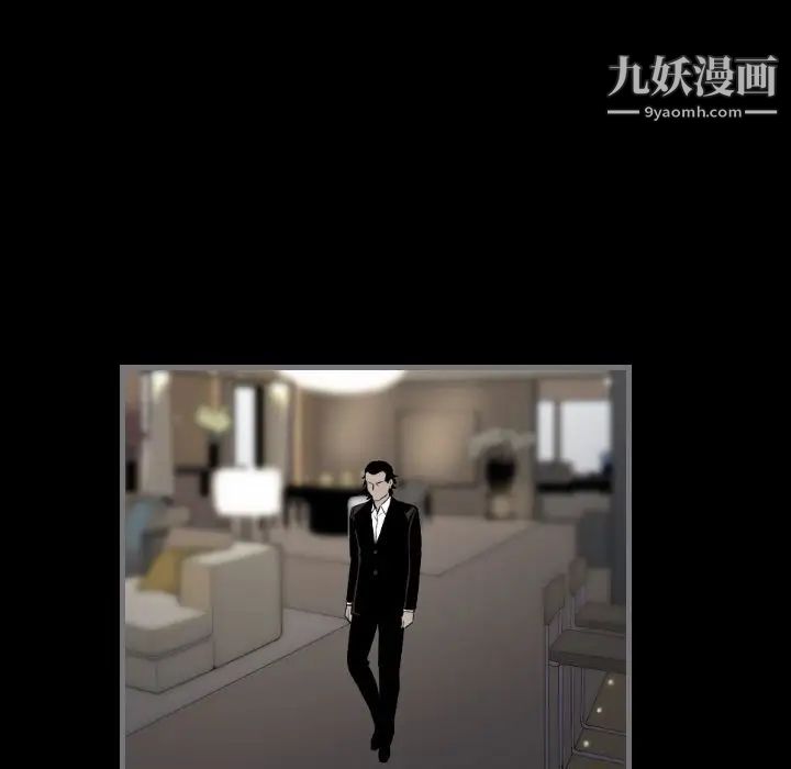 最后的男人第11话