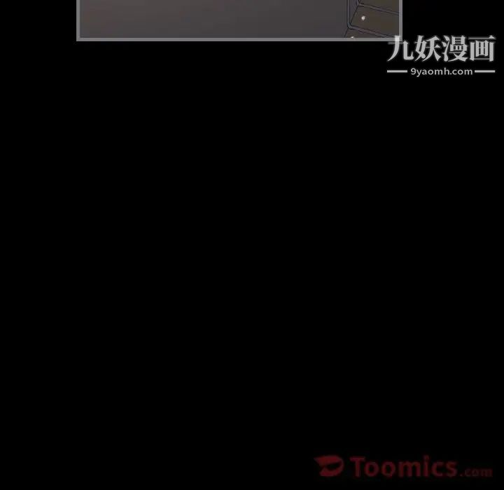 最后的男人第11话