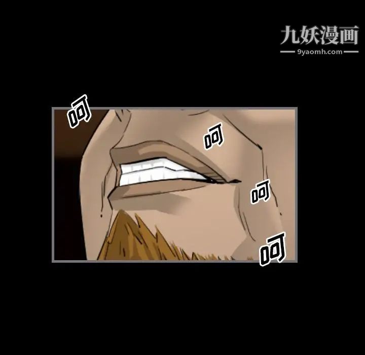 最后的男人第11话