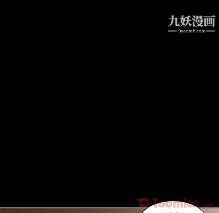 最后的男人第11话