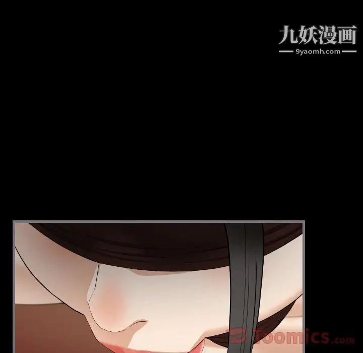 最后的男人第11话