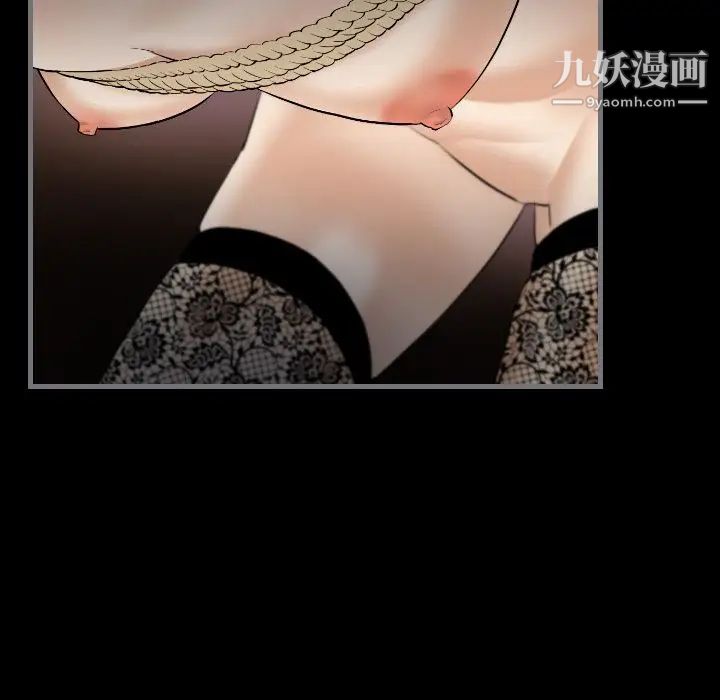 最后的男人第11话