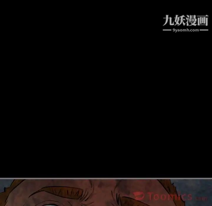 最后的男人第11话