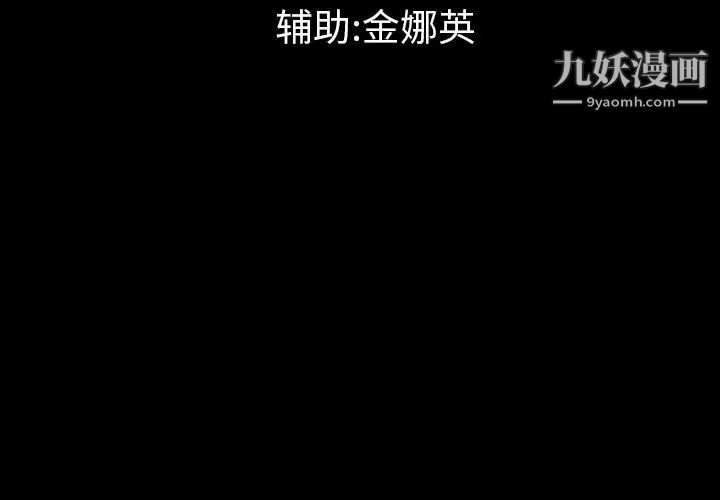 最后的男人第12话