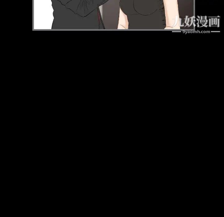 最后的男人第12话