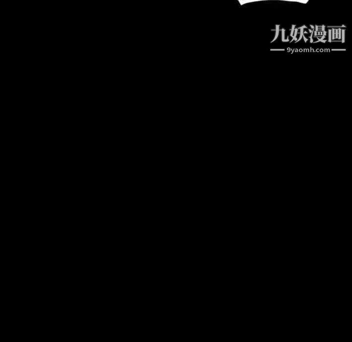 最后的男人第12话