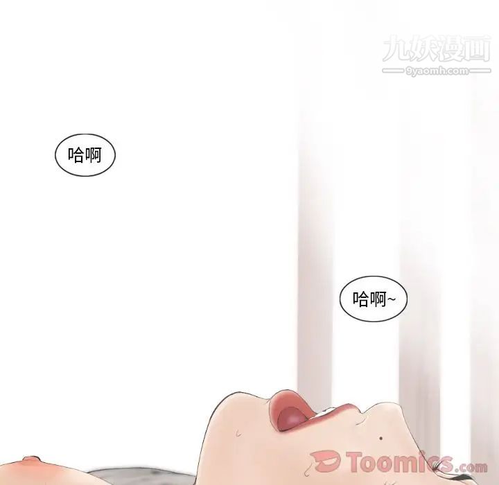 最后的男人第12话