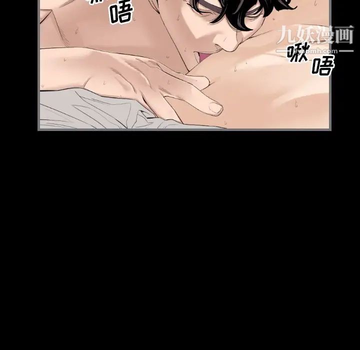 最后的男人第12话