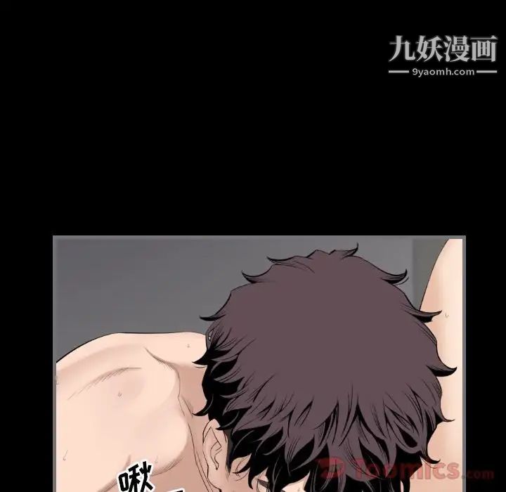 最后的男人第12话