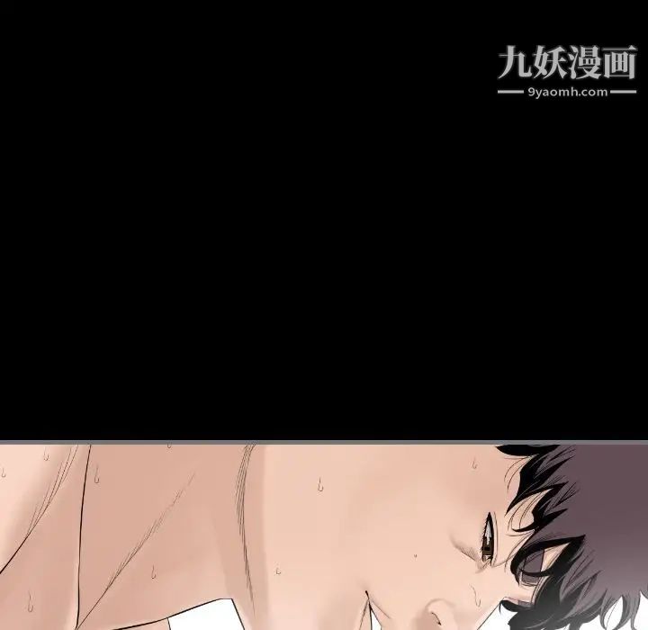 最后的男人第12话