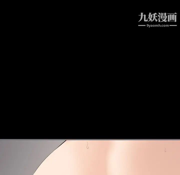 最后的男人第12话