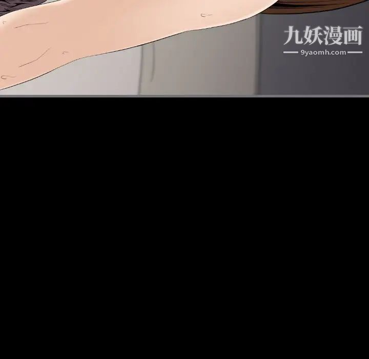 最后的男人第12话