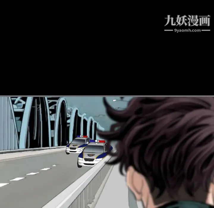 最后的男人第12话