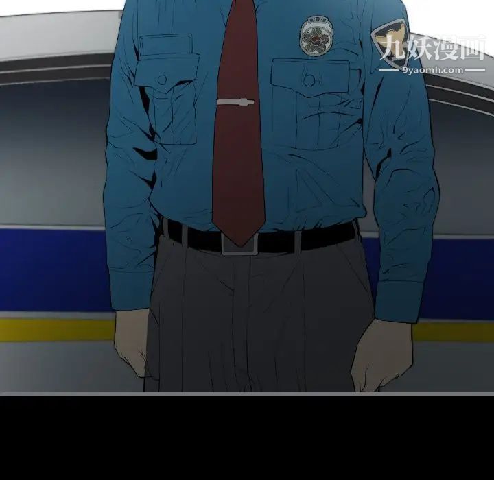 最后的男人第12话