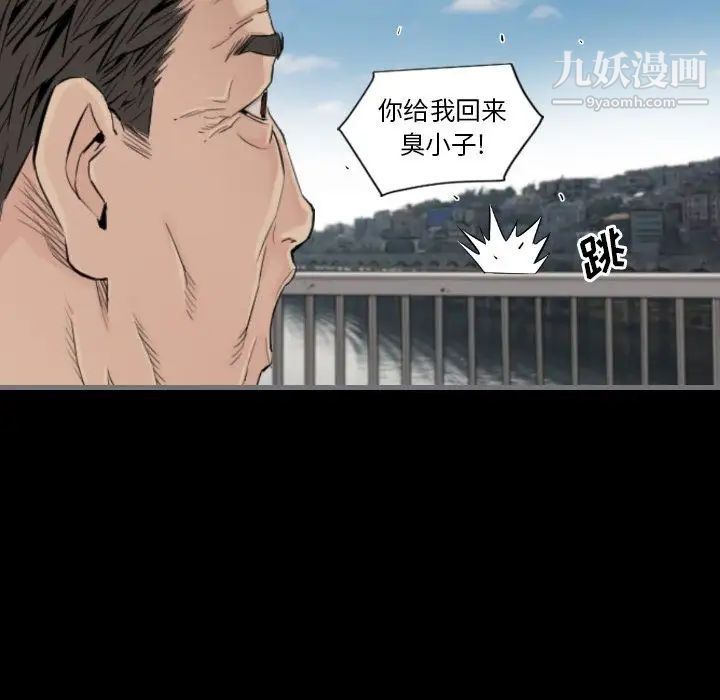 最后的男人第12话