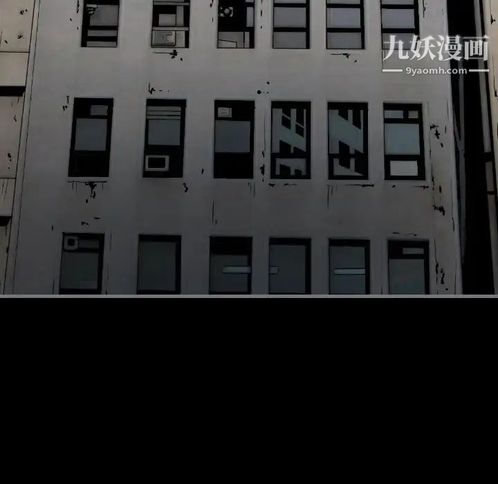 最后的男人第12话