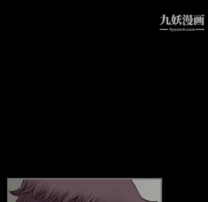 最后的男人第12话