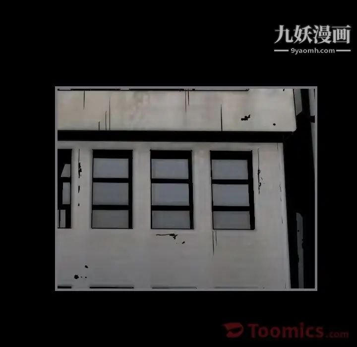 最后的男人第12话