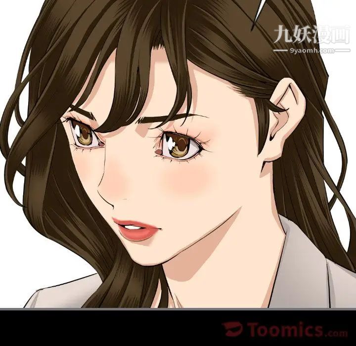 最后的男人第12话