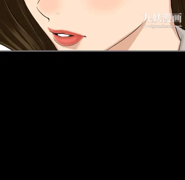 最后的男人第12话