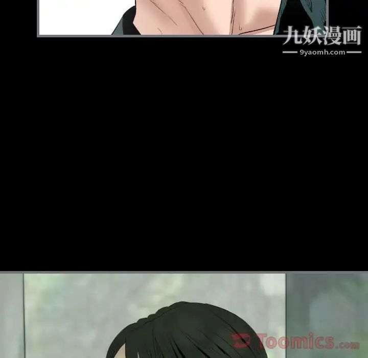 最后的男人第12话