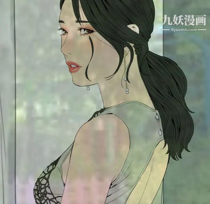 最后的男人第12话