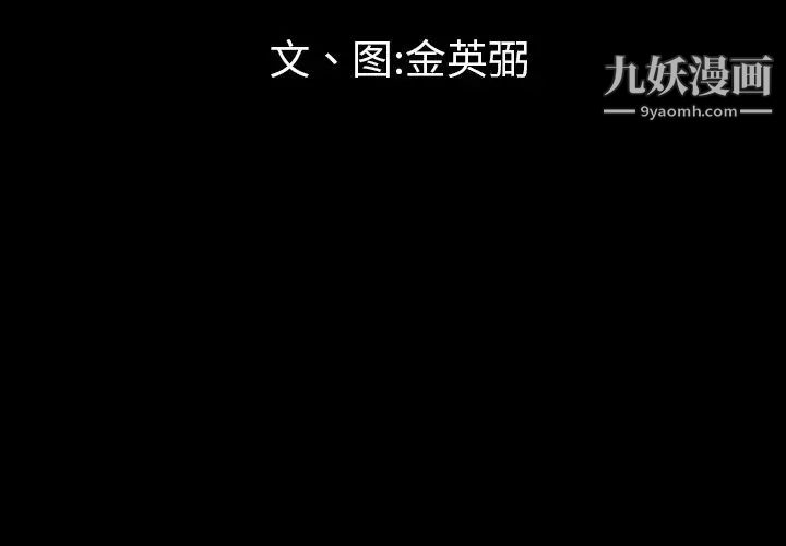 最后的男人第13话