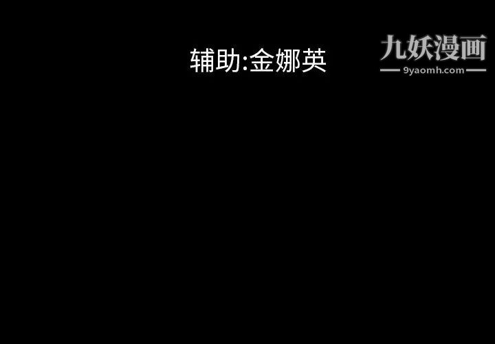 最后的男人第13话