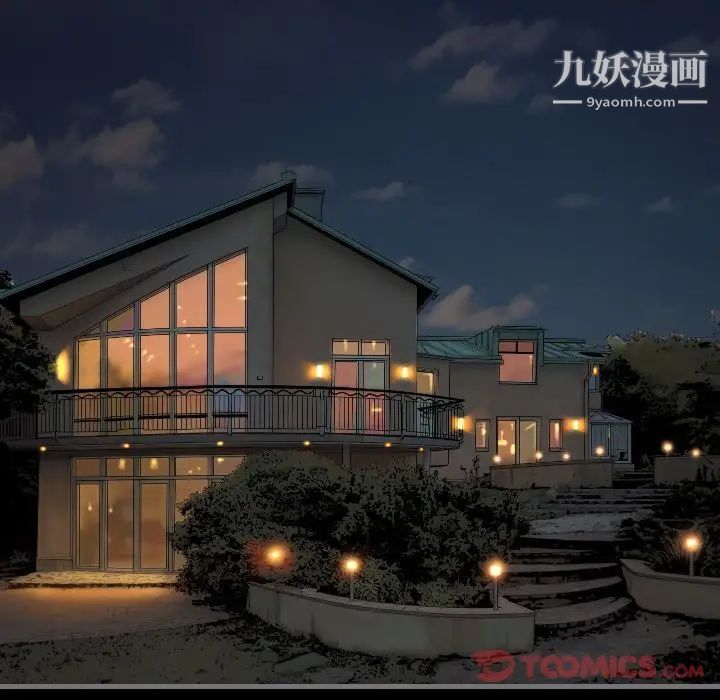 最后的男人第13话