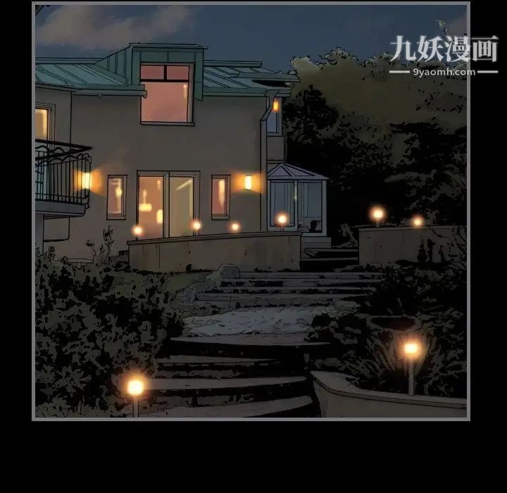 最后的男人第13话