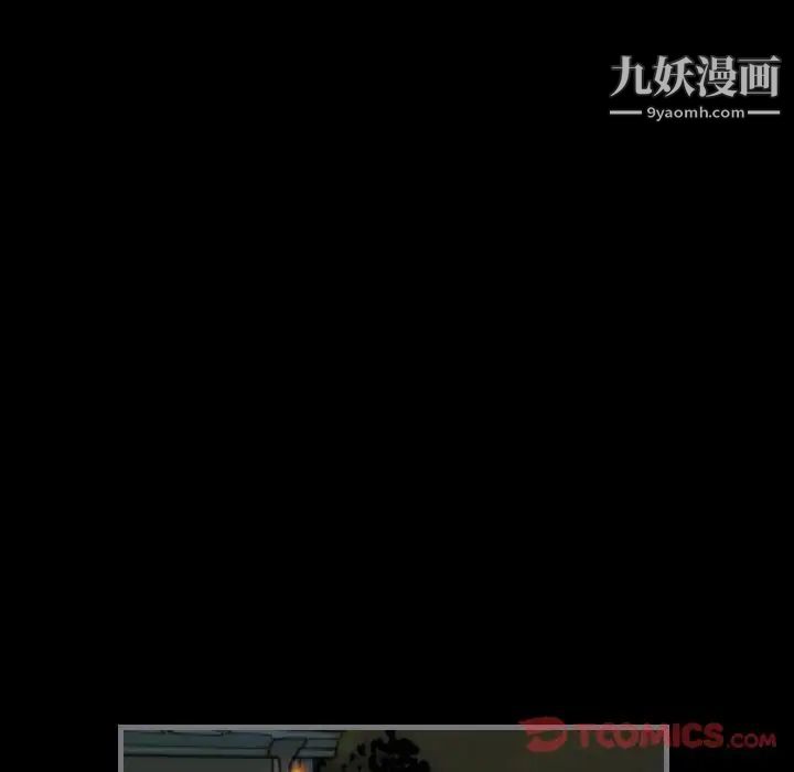 最后的男人第13话