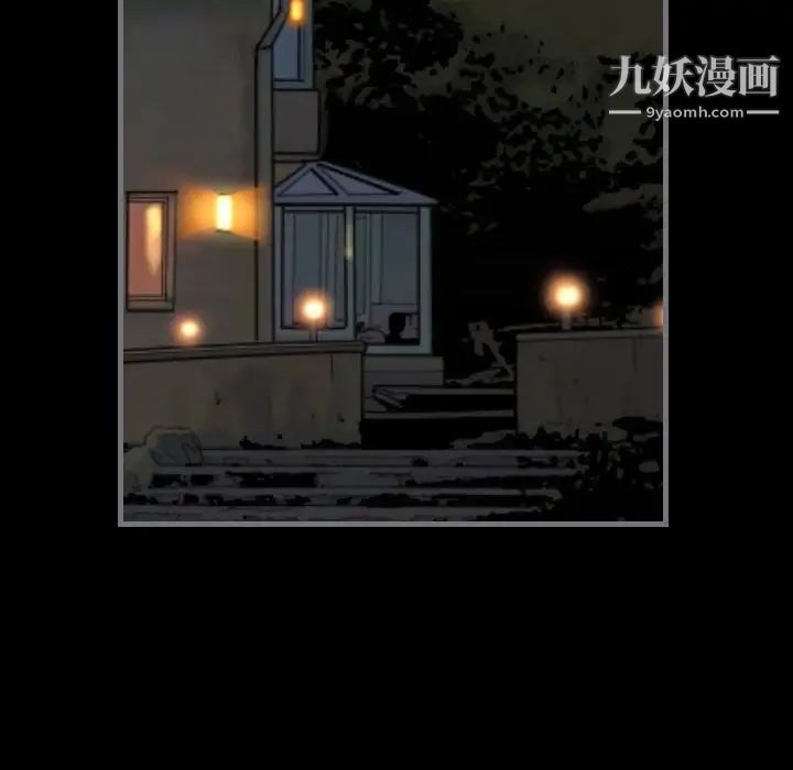 最后的男人第13话